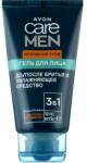 Avon MEN Arcgél 3 az 1-ben - Avon Care Men Essential Hydra Gel 50 ml