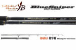 YAMAGA Blanks BLUE SNIPER 81/6 BLACKY TUNA 2.48m 30-110gr