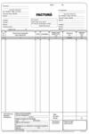 Dacris Factură fiscală hârtie autocopiativă A4 3 exemplare 50 seturi/carnet (SLG15544828)