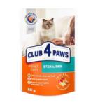 CLUB 4 PAWS Plic Club 4 Paws Pisici Sterilizate, 80 g