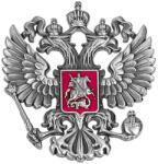  Emblema rusă patină 35mm (Stemă de stat Rusia) (5109H6)