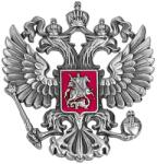 TifanTEX Emblema rusă patină 35mm (Stemă de stat Rusia) (5109H6)