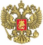 TifanTEX Emblema rusă patină alamă 35mm (stema de stat a Rusiei) (5109H5)