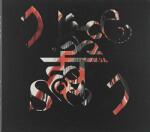 Nothing But Noise Mutanten Maschine -ltd-