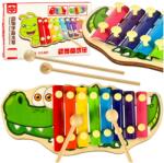 Inlea4Fun Xilofon pentru copii pentru copii - Inlea4Fun - crocodil (IA-KX7282) Instrument muzical de jucarie