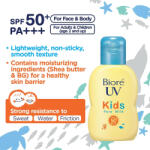 Bioré BIORÉ UV Kids Pure Milk Sunscreen SPF50 PA +++ 70ml