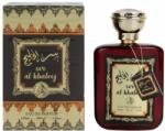 Al-Fakhr Ser Al Khaleej EDP 100 ml Parfum