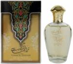 Al Maraseem Turab al Dhahab EDT 100 ml Parfum