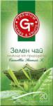 GT Premium Зелен