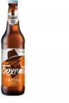 Бохемъ БОХЕМЪ - lightsmarket - 2,48 лв