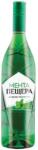 Винпром Пещера Мента Пещера - lightsmarket - 7,88 лв