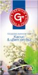 GT КАСИС И ЦВЯТ ОТ БЪЗ