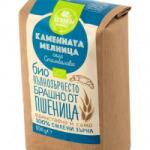 ECOSEM Био пълнозърнесто брашно от пшеница