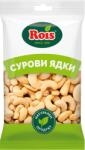 ROIS КАШУ - lightsmarket - 3,42 лв