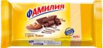 Karmela Вафли КАРМЕЛА какао 220 г