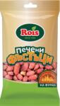 ROIS ФЪСТЪК ЕДЪР - lightsmarket - 2,15 лв