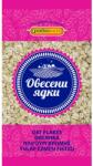РАДИКОМ ОВЕСЕНИ ЯДКИ РАДИКОМ 1КГ