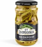 ОТ ЗИМНИКА ФЕФЕРОНИ ЖЪЛТИ ЛЮТИ ЧУШКИ 340гр