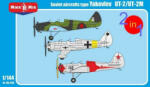 Micro Mir AMP Yakovlev UT-2/UT-2M (2 kits in the box) 1: 144 (MM144-019)