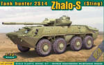 ACE 2S14'Zhalo-S (Sting) tank hunter 1: 72 (ACE72168)