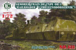 UniModels Armored train #2, 23ODBP of type OB-3 1: 72 (UMT611)