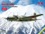 ICM Ki-21-Ib Sally Japanese Heavy Bomber (100% new molds) 1: 48 (48195)