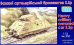 UniModels Heavy artillery armored car S. Sp 1: 72 (UM255)