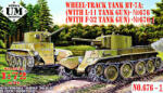 UniModels BT-7A Soviet Tank with F-32 gun 1: 72 (UMT676-01)
