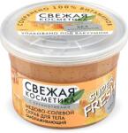 Fito cosmetic подмладяващ скраб за тяло с мед Свежа Козметика 180мл (d-7165)