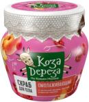 Fito cosmetic скраб за тяло подмладяващ 175мл Коза Дереза (d-7857)