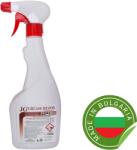Janus group JG® Grease Rezor, 500 мл Професионален почистващ препарат за грилове, скари, фурни, конвектомати и нагар (2006-948)