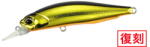 Duo Vobler Duo Realis Rozante 63SP 6.3cm 5g Metal Black Gold (DUO91071)