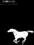 Neil Young & The Horse - Fuckin' Up (2 LP) (0093624844938)