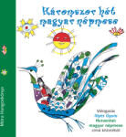  Háromszor hét magyar népmese [eHangoskönyv]