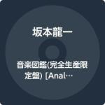 Sakamoto, Ryuichi Illustrated. . -ltd-