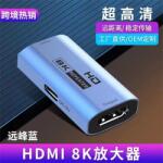 BlackBird Adapter HDMI 8K Repeater DC 5V csatival, Kék BH1418 (BH1418)