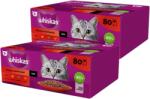 Whiskas Adult Classic Meals in sauce 160x85 g