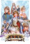 CE-Asia Banner of the Maid (PC) Jocuri PC
