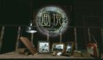 Beijing Omnicity Technology Picturesque VR (PC) Jocuri PC