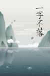 Gamera Game Chinatris (PC) Jocuri PC