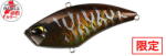 Duo Vobler Duo Realis Apex Vibe F85 8.5cm 25g Bottom Knock Tiger (DUO38233)