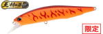 Duo Vobler Duo Realis Jerkbait 85F 8.5cm 7.3g S Red Orange Tiger (DUO86234)