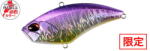 Duo Vobler Duo Realis Apex Vibe F85 8.5cm 25g Iris Flare (DUO38257)