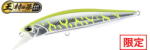 Duo Vobler Duo Realis Jerkbait 85F 8.5cm 7.3g C Yellow Silver Tiger (DUO86203)