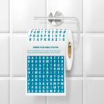 Mad Monkey Hârtie Igienică Puzzle