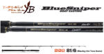 YAMAGA Blanks YAMAGA BLUE SNIPER 81/6 BLACKY TUNA 2.48m 30-110gr horgászbot (YB14576)