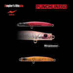 Apia PUNCH LINE 60 5gr 60mm 104 Tortoiseshell (AP21754) - plazaweb