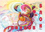 DEIS Гланцов блок Deis А4, 9 листа (01659-А)