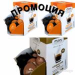  150 бр. капсули MUST съвместими с кафемашини Dolce Gusto