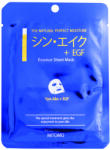 Mitomo ESSENCE Facial Mask Syn Ake EGF Маска за лице дамски 25gr
